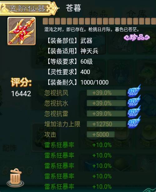 九九天龙私服官网_天龙私服发布网_天龙私服家族