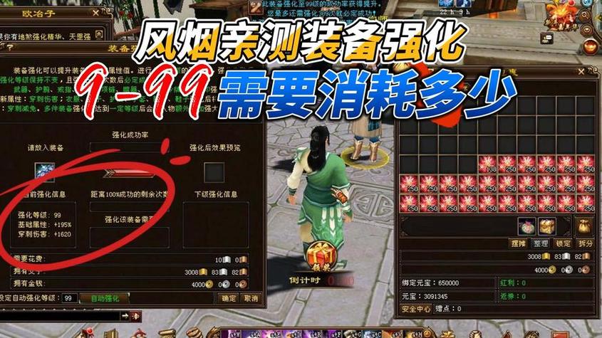 天龙手游官网_天龙sf野狼辅助脚本_天龙私服