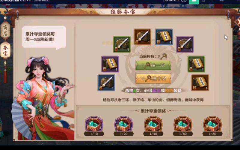 天龙八部公益服是什么意思_天龙八部公益服发布网_天龙八部公益服