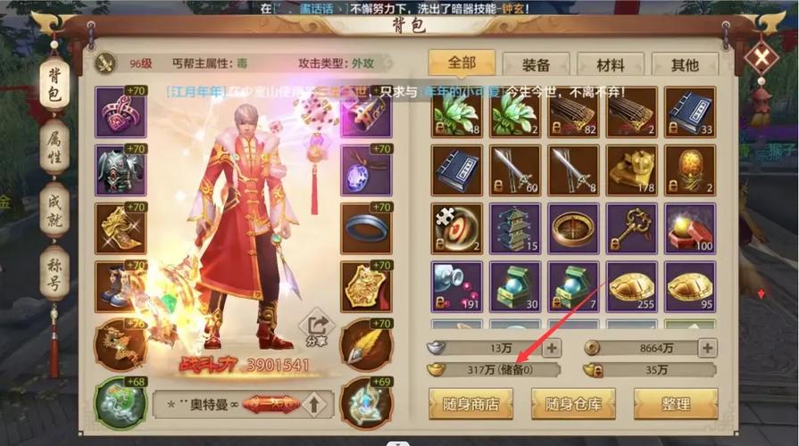 最新天龙sf发布网列表_天龙私服发布网_567天龙信息发布网