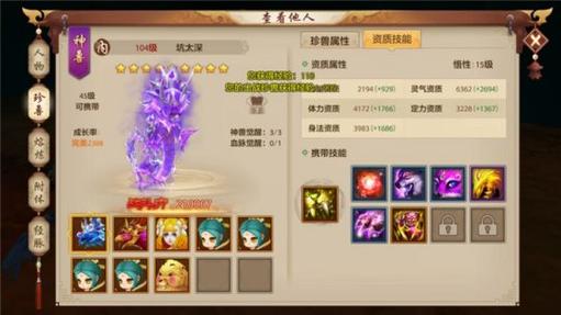 天龙八部端游sf发布网_天龙八部网游sf_新开天龙八部sf