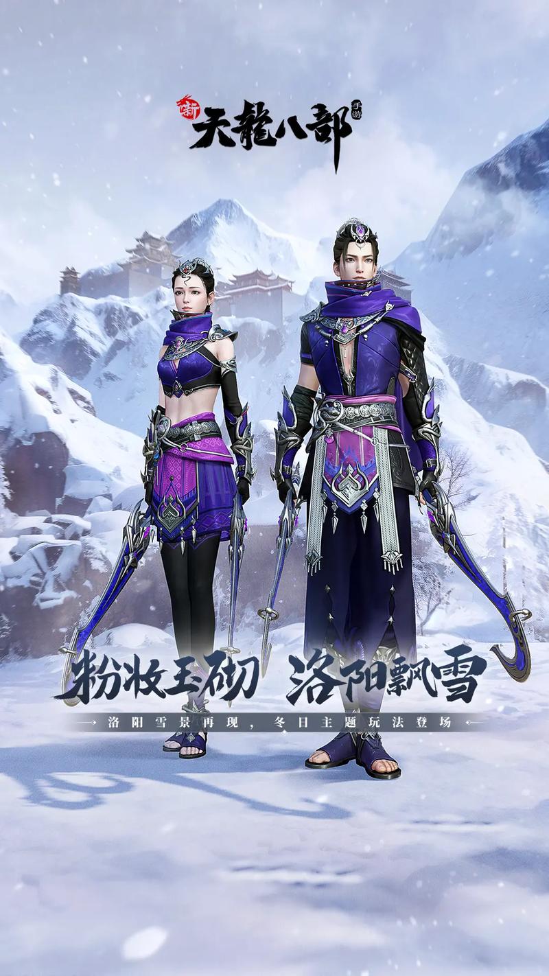 天龙八部sf发布网_天龙八部SF发布_天龙八部sf
