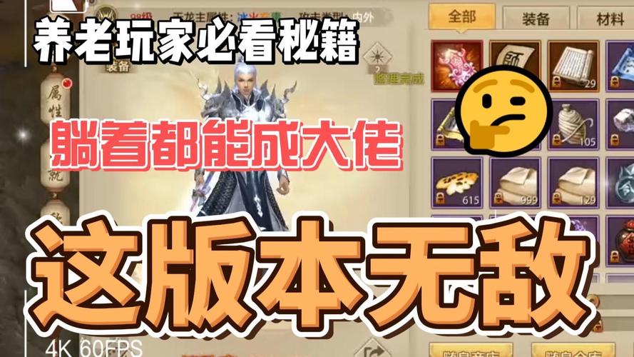 天龙公益服新开天龙网站_天龙八部公益服发布网_天龙八部公益服开服表