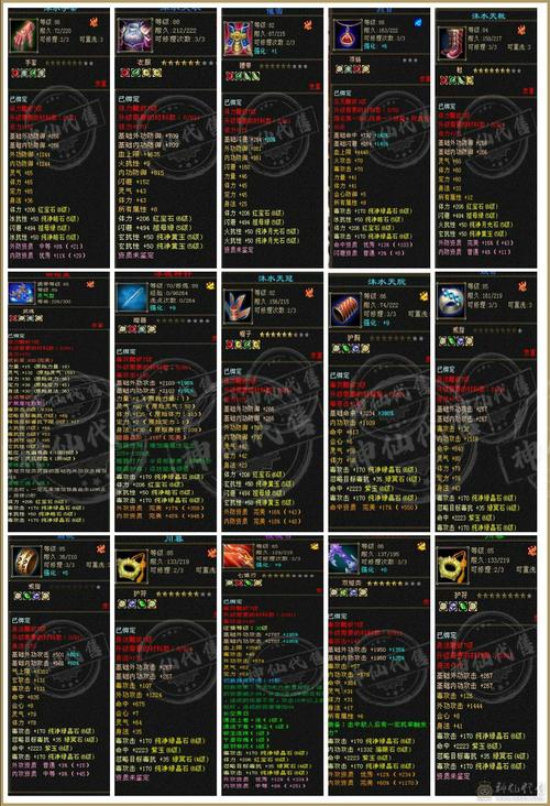 天龙八部sf_天龙八部SF发布_天龙八部sf手游版