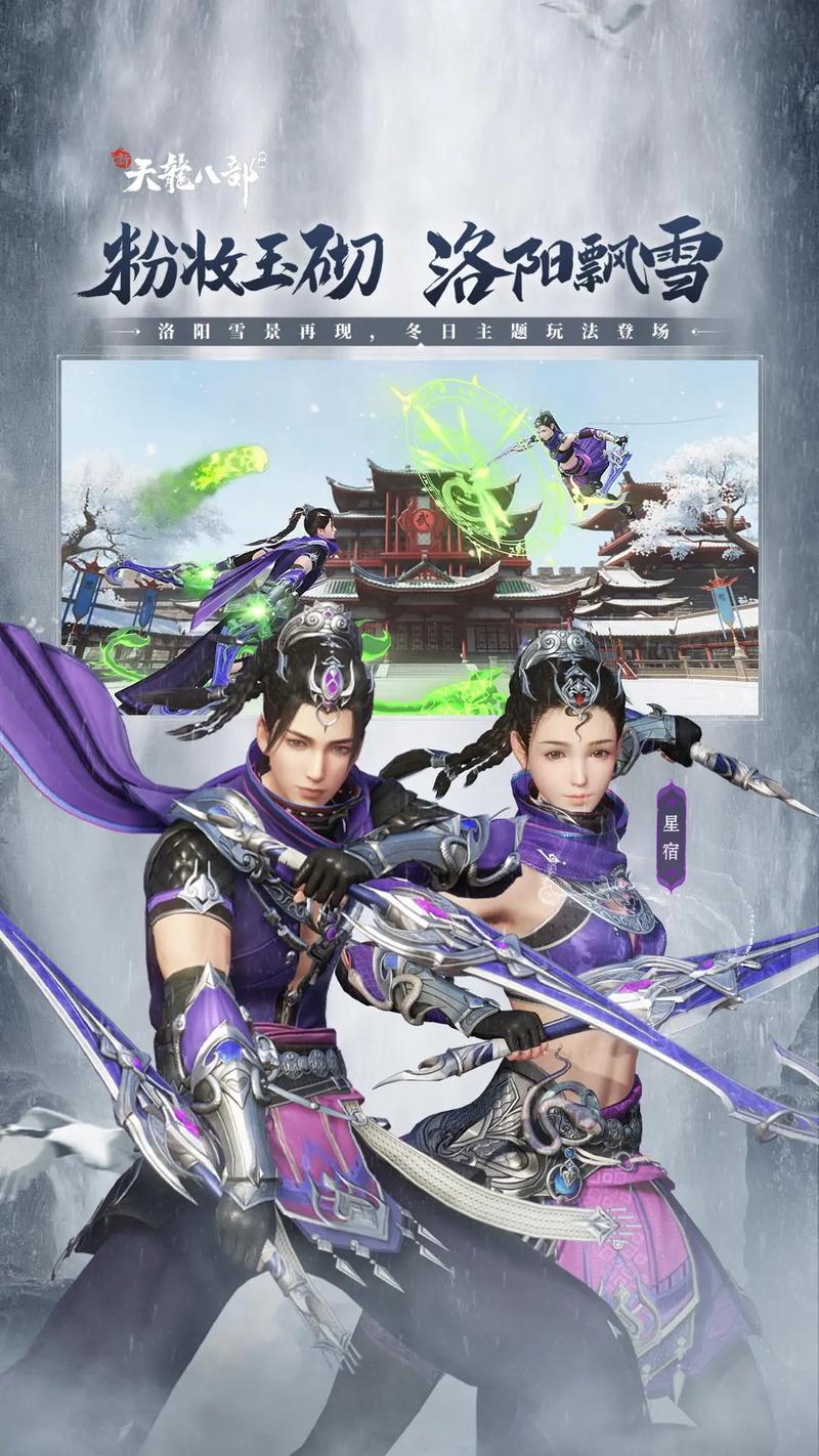 天龙公益服吧_天龙八部公益服是什么意思_天龙八部公益服