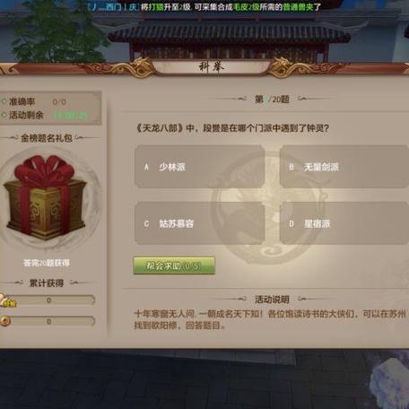 天龙sf_首区天龙sf发布网_天龙八部sf新新天龙