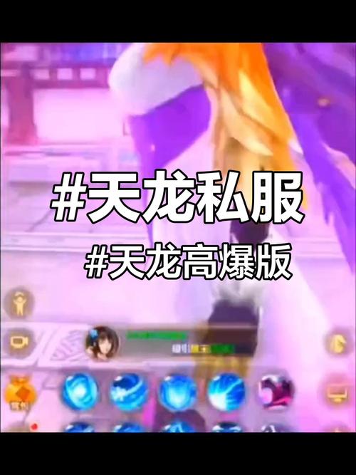 天龙sf发布站_最新天龙sf发布网列表_天龙sf发布网