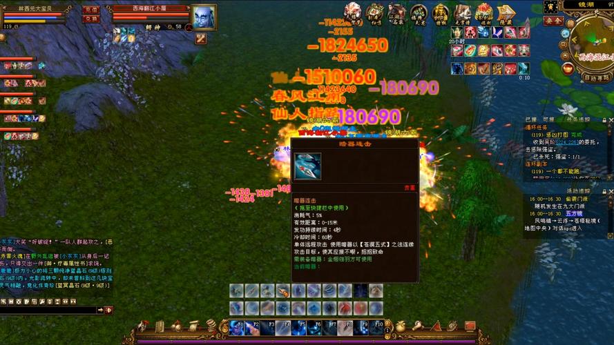 天龙私服_天龙sf发布网_567天龙信息发布网