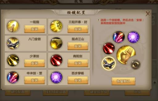 最新天龙八部sf_天龙八部最新sf发布网_天龙八部网游sf