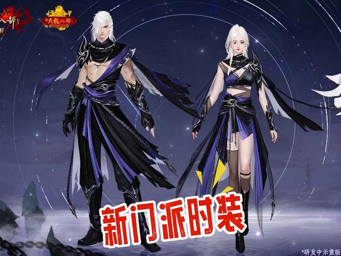 天龙八部网游sf_最新天龙八部sf_天龙八部sf布网