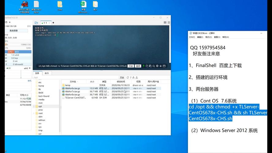 天龙私服_天龙sf_天龙手游私sf下载