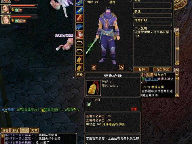 天龙八部最新sf发布网_最新天龙八部sf_天龙八部网游sf