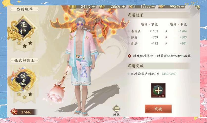 天龙八部端游sf发布网_天龙八部网游sf_新开天龙八部sf