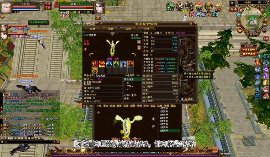 天龙最新旗舰A1HD_天龙最新时装_最新天龙sf