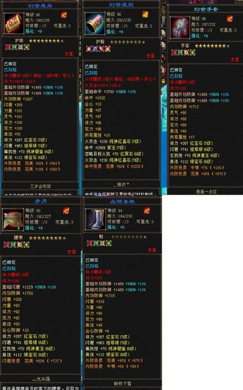 sf天龙_天龙sf_天龙sf