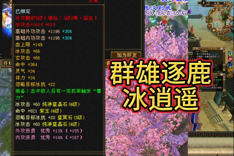 天龙八部公益服_天龙八部公益服开服表_天龙八部公益服是什么意思