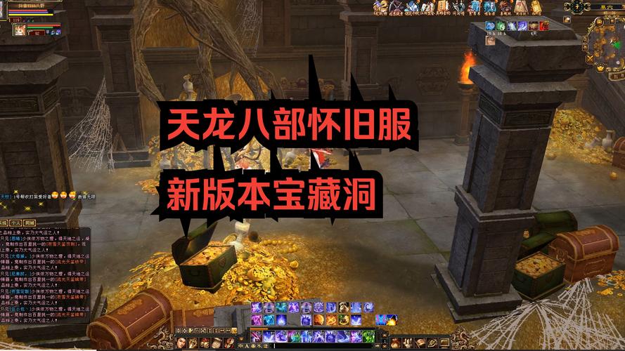 天龙八部sf手游版_天龙八部sf手游下载_天龙八部sf