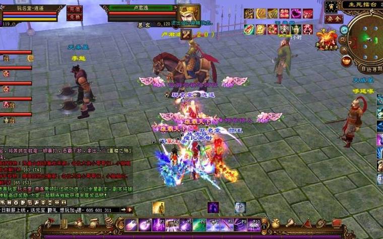 天龙sf卡无限boss_最新天龙sf_天龙sf