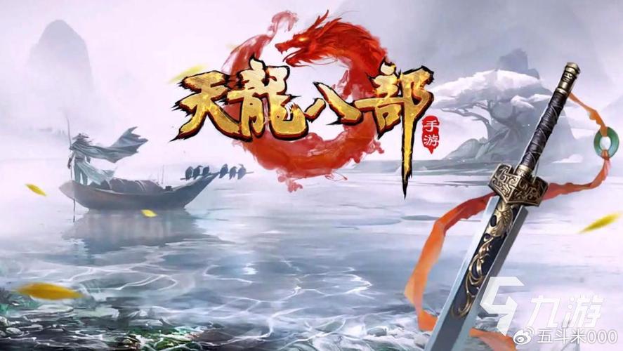天龙sf发布站_天龙八部sf发布网_天龙sf发布网