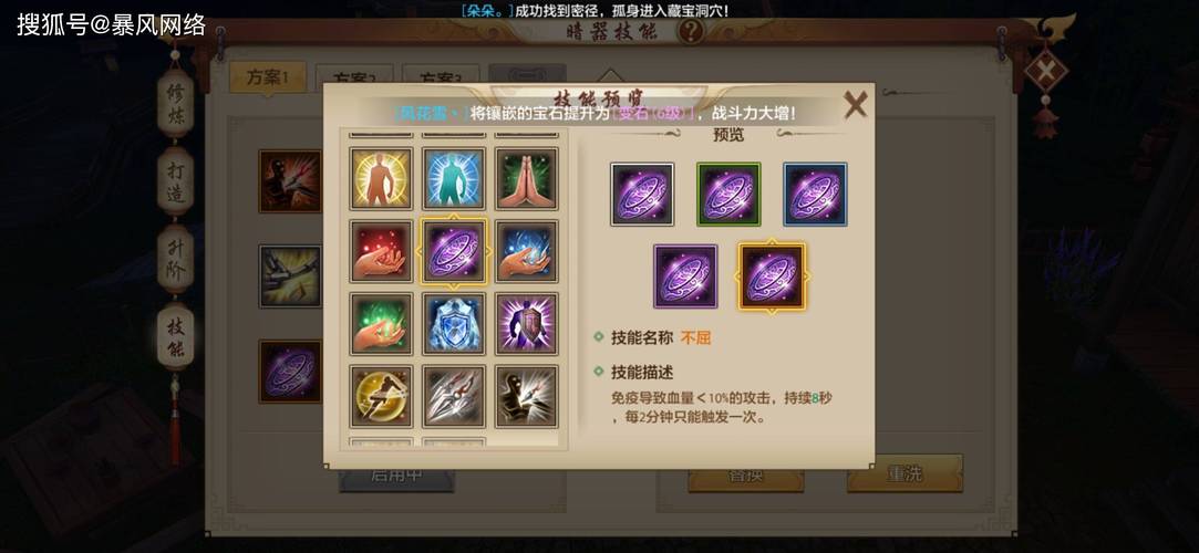 天龙八部发布网5tm_天龙八部发布网上海_天龙八部sf发布网