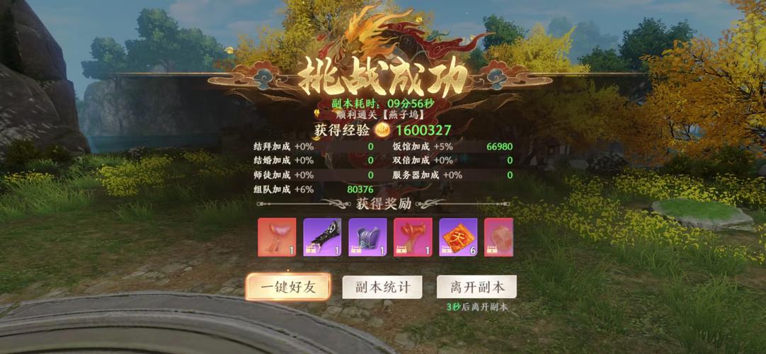 天龙八部sf_天龙八部SF发布_天龙八部sf发布网