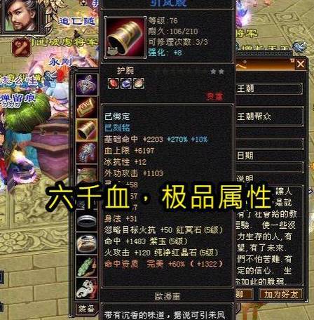 最新天龙sf_567天龙信息发布网_天龙私服