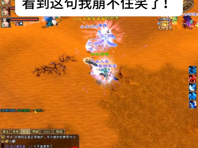 好天龙信息发布网_天龙私服_天龙八部公益服发布网