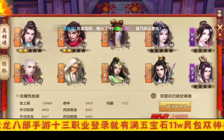 天龙私服_天龙sf_最新天龙sf发布网列表