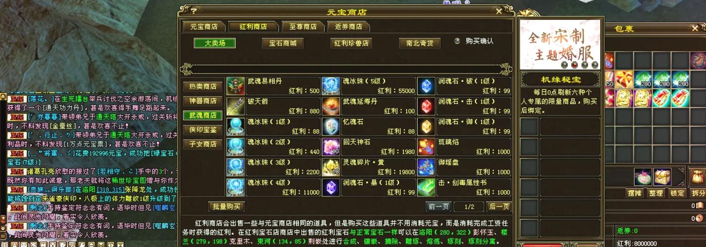 最新天龙sf_天龙sf_天龙sf卡无限boss