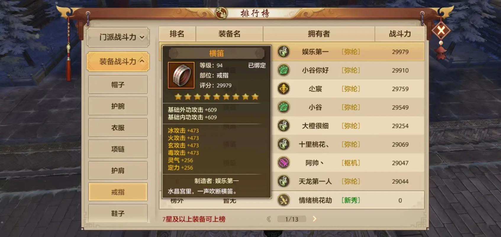 好天龙信息发布网_天龙八部sf_天龙私服