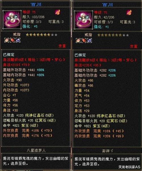 最新天龙sf发布网列表_天龙私服发布网_567天龙信息发布网