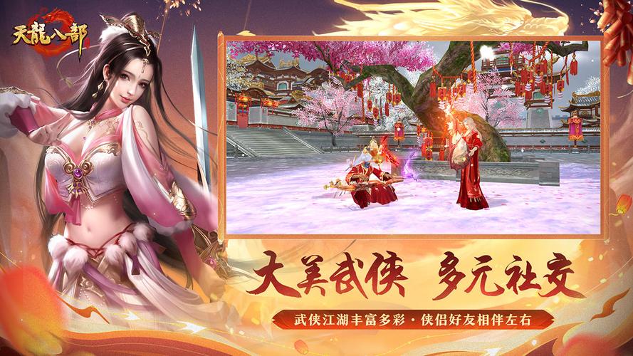 2016天龙sf家族_新天龙sf_天龙sf