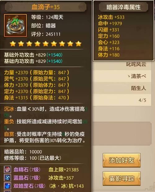 最新天龙sf_天龙最新上市功放_天龙最新时装