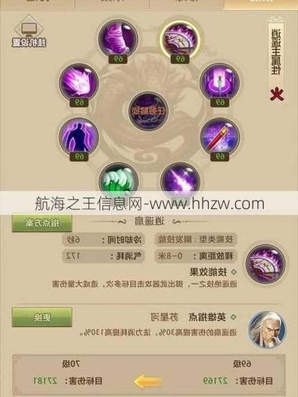 天龙八部sf手游下载_天龙八部sf手游版_天龙八部sf