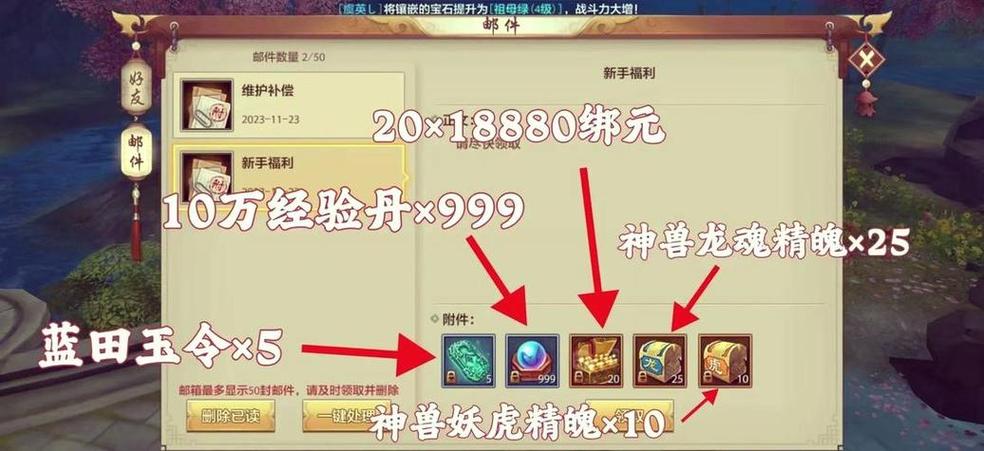 天龙八部网游sf_新开天龙八部sf_新天龙八部开服