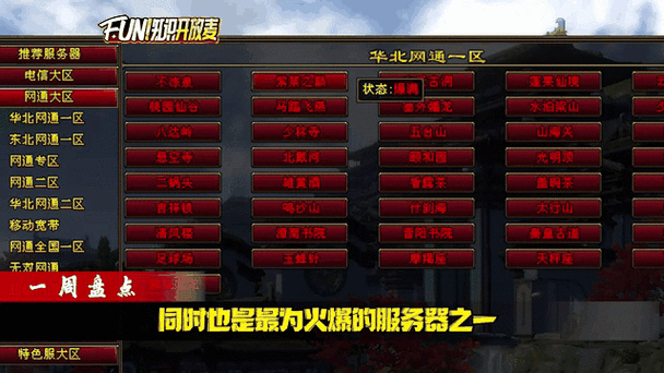 天龙sf发布站_天龙sf发布网站手游_天龙sf发布网