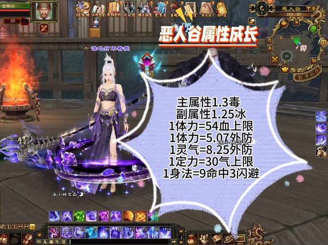 最新天龙八部sf_天龙八部网游sf_天龙八部sf端游