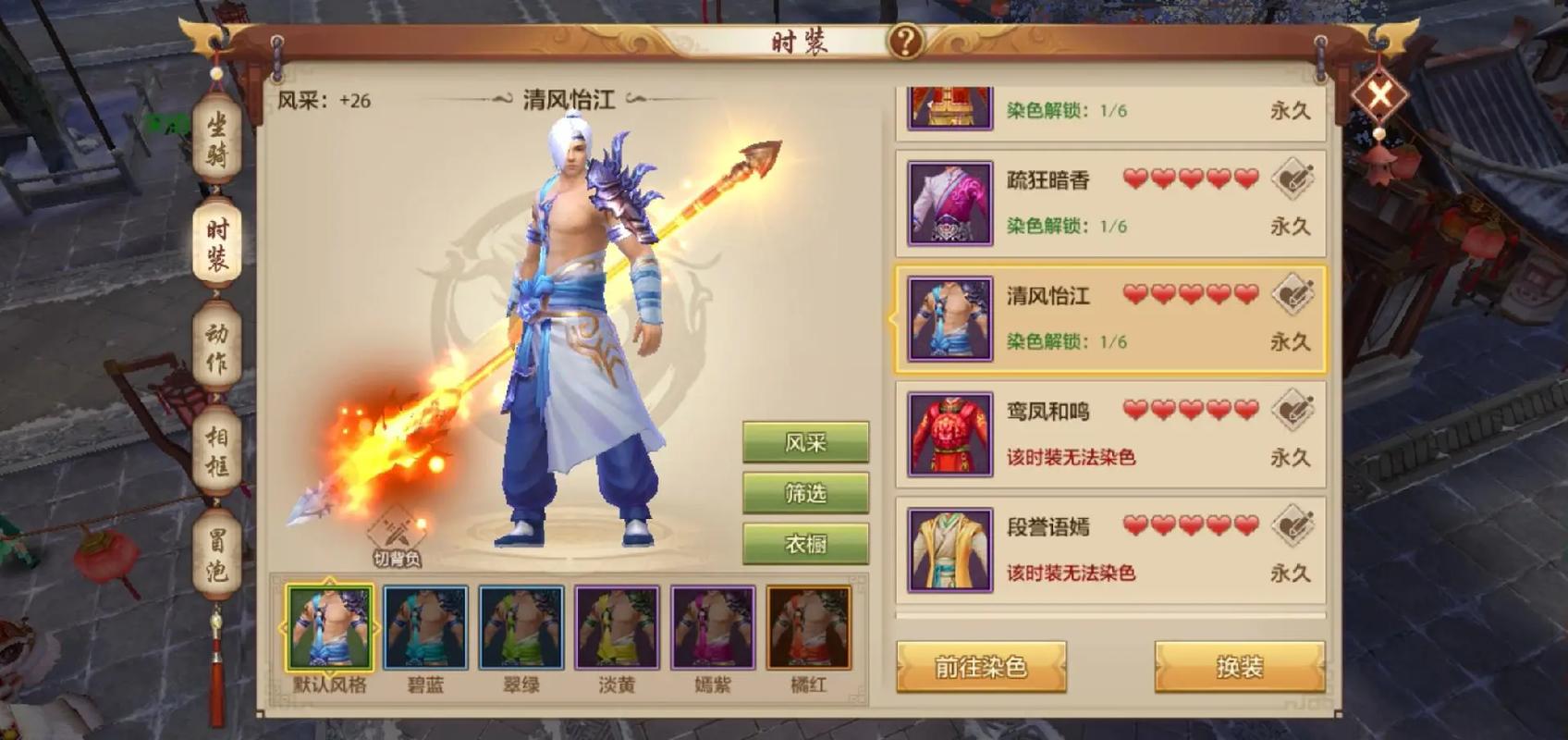 天龙八部sf发布网_天龙八部发布网火爆_天龙八部发布网上海