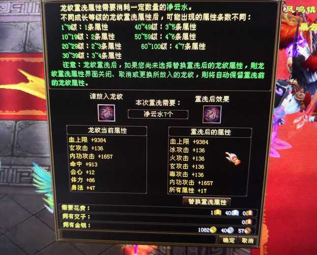 好天龙八部sf_天龙八部网游sf_最新天龙八部sf