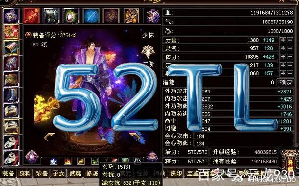 天龙sf发布网_天龙八部sf发布网_最新天龙sf发布网列表