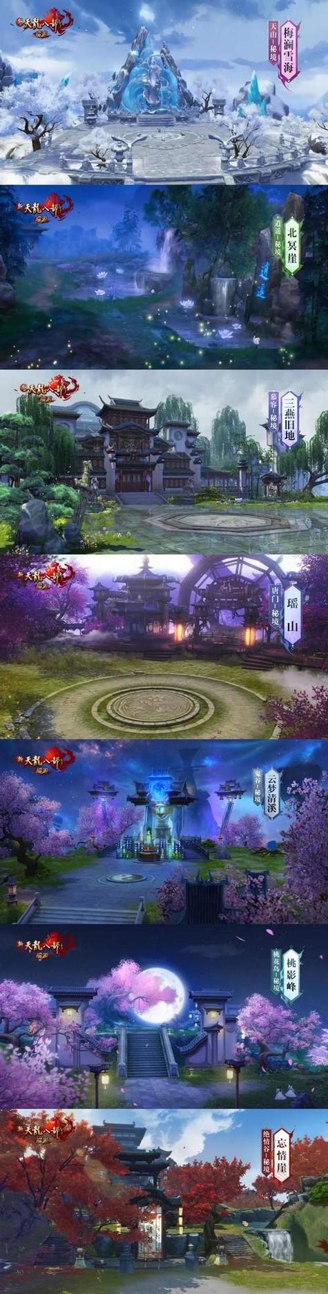 天龙八部端游sf发布网_新开天龙八部sf_新天龙八部开服