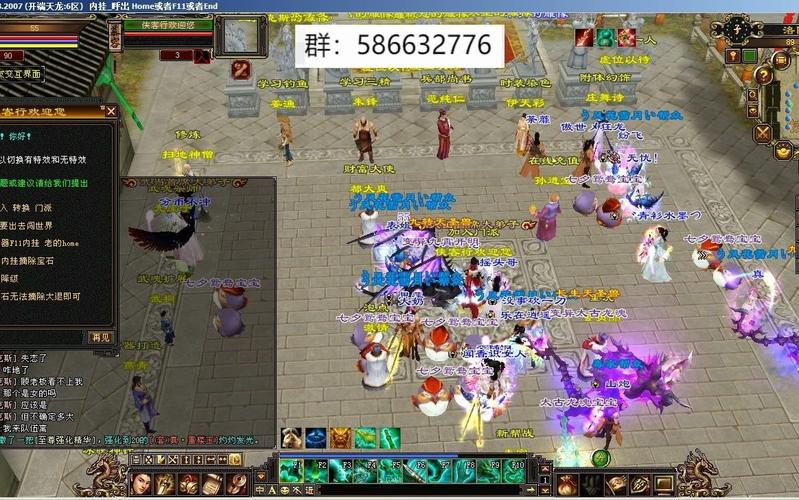 天龙八部公益服_天龙公益服吧_天龙公益服新开天龙网站