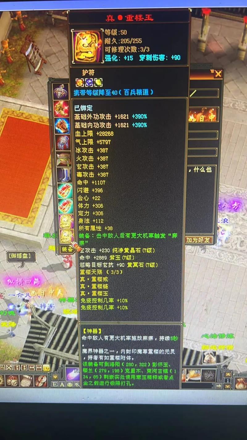 天龙八部sf发布网_天龙八部发布网上海_天龙八部发布网lp