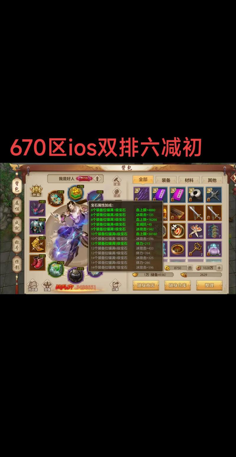 天龙八部sf发布网_天龙八部发布网上海_天龙八部发布网lp