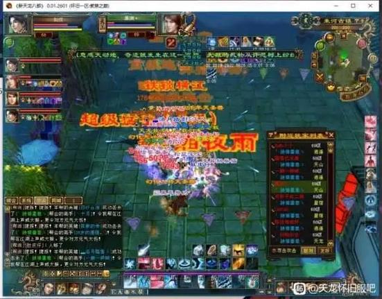 最新天龙sf_天龙最新时装_天龙最新旗舰功放