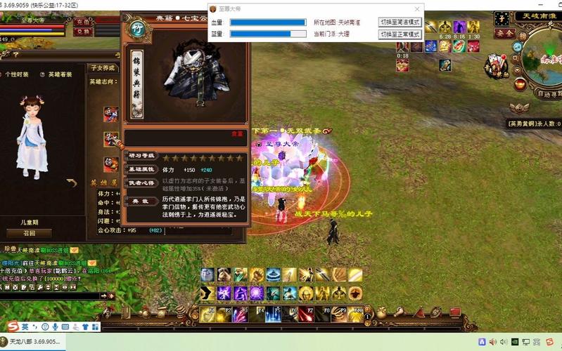 天龙八部sf_天龙八部sf发布网_天龙八部SF发布