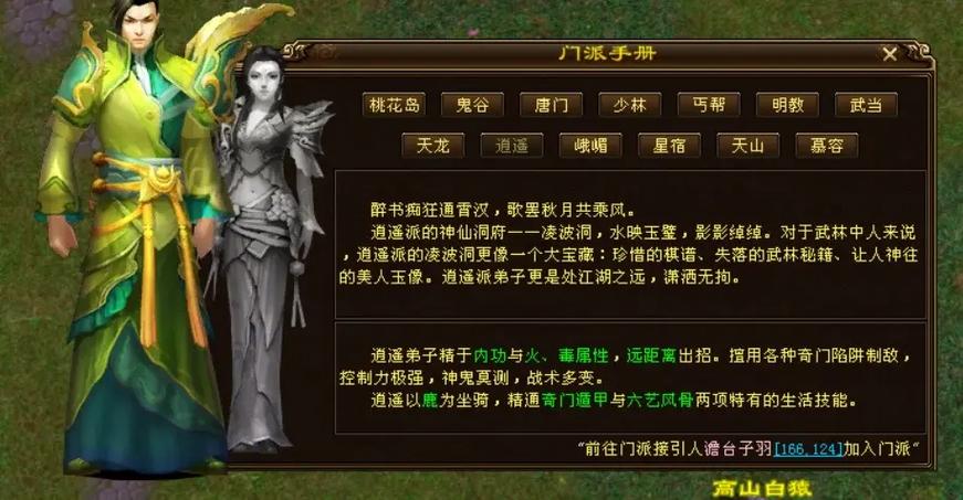 567天龙信息发布网_天龙私服发布网_最新天龙sf发布网列表