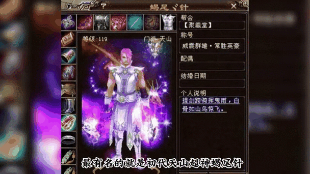 天龙公益服新开天龙网站_天龙公益服吧_天龙八部公益服发布网