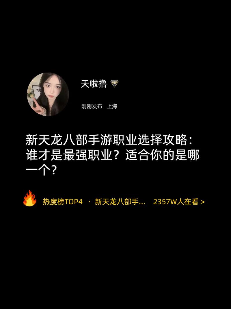 新天龙八部sf哪个稳定_新开天龙八部sf_新八部天龙官网