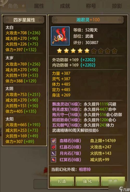 天龙八部公益服是什么意思_天龙公益服吧_天龙八部公益服